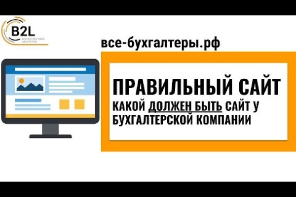 Блэкспрут зеркало рабочее bs2webes net