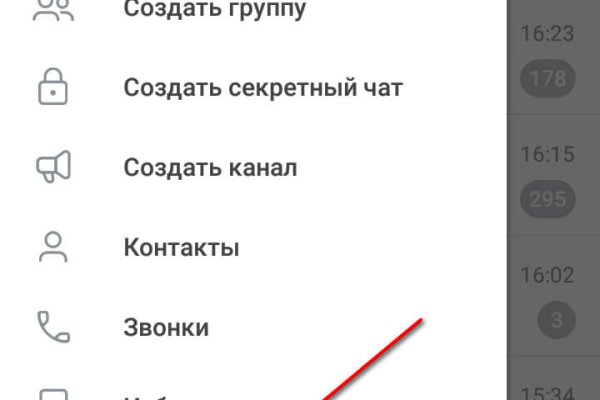 Как зайти на сайт blacksprut bs2webes net