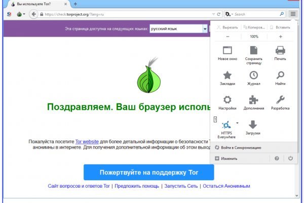 Официальная ссылка на blacksprut blacksprut click