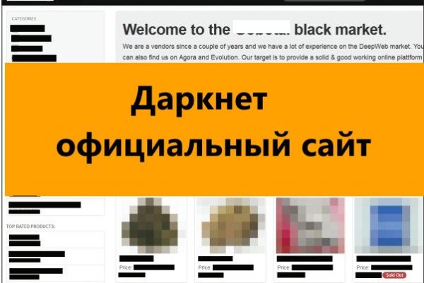 Настоящий сайт blacksprut bs2web top