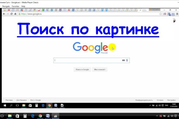 Блэк спрут не работает bs2web top