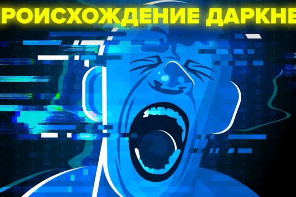 Актуальные ссылки блэкспрут blacksprut 2 web in