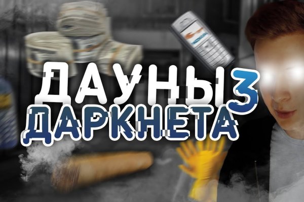 Блэкспрут ссылка pw blacksprut click