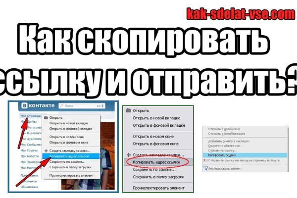 Блэк спрут bs2connect co