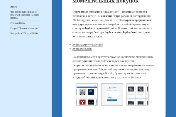 Блэкспрут blacksprut bs2webes net