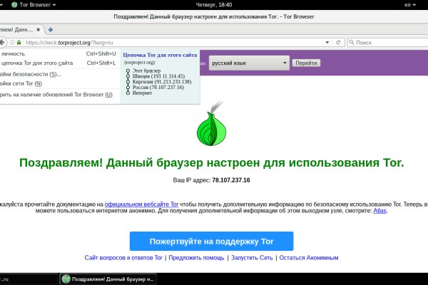 Темная сторона сайт bs onion info