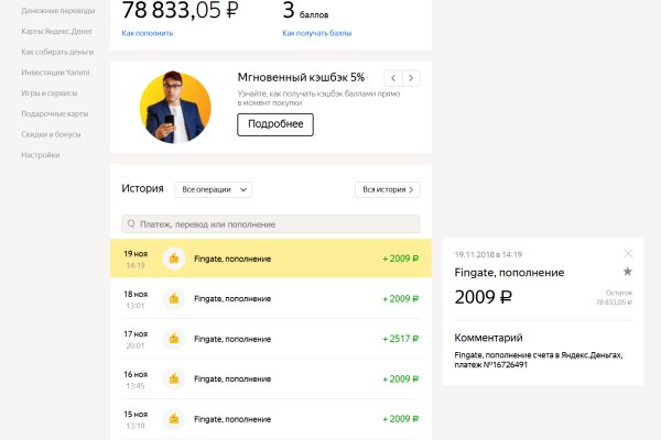 Блекспрут работает сейчас