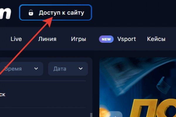 Как узнать 2fa код на блэк спрут