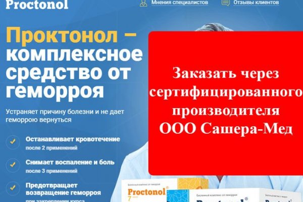 Почему не работает blacksprut сегодня