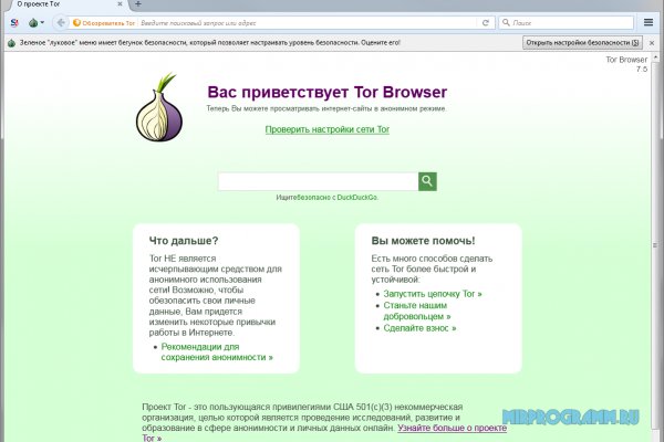 Официальная ссылка блэкспрут bs2tor nl