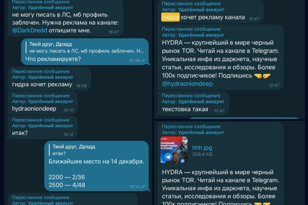 Блэкспрут даркнет bs2webes net