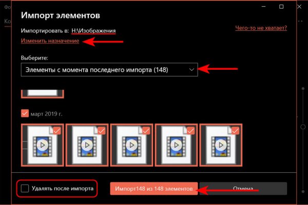 Блэк спрут закрыли