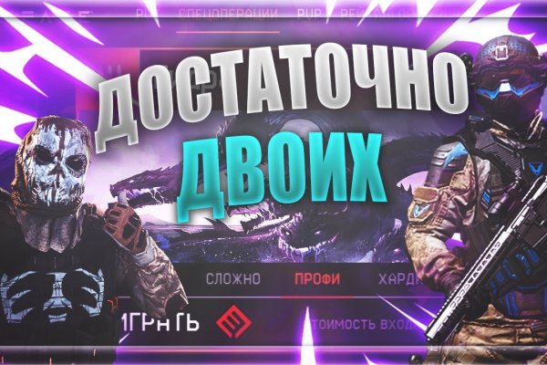 Блекспрут тор 1blacksprut me