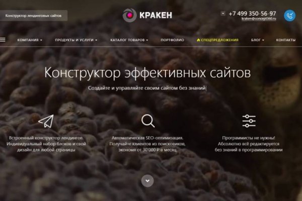 Блэкспрут зеркало рабочее 1blacksprut me