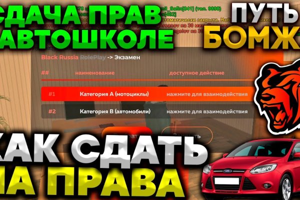 Блэк спрут что за сайт bs2web top