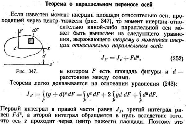 Ссылка на сайт блэкспрут тор