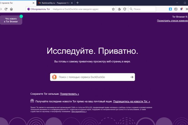 Ссылка на блекспрут bs2web top