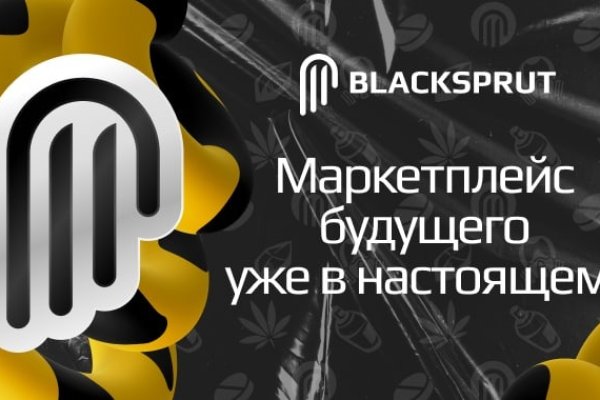 Http blacksprut com зеркало