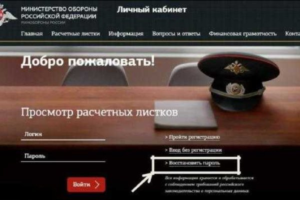 Зеркала для тор браузера blacksprut adress com