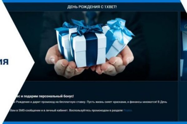 Не работает сайт блэкспрут blacksprut adress com