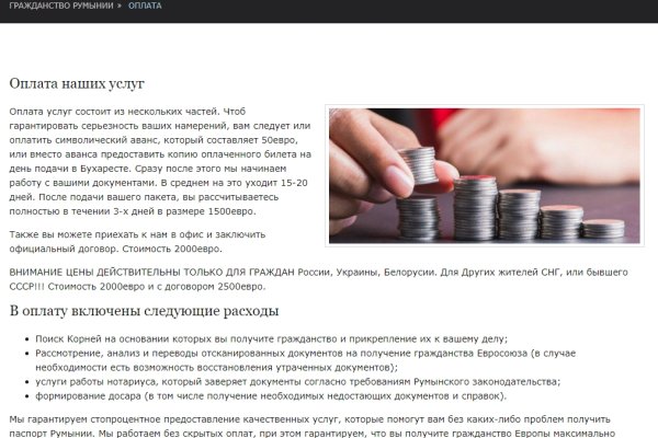 Рабочая ссылка на blacksprut blacksprut wiki