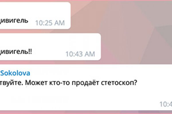 Ссылка блэкспрут годнотаба