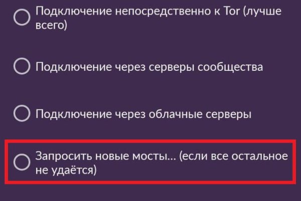 Блэк спрут bs2webs