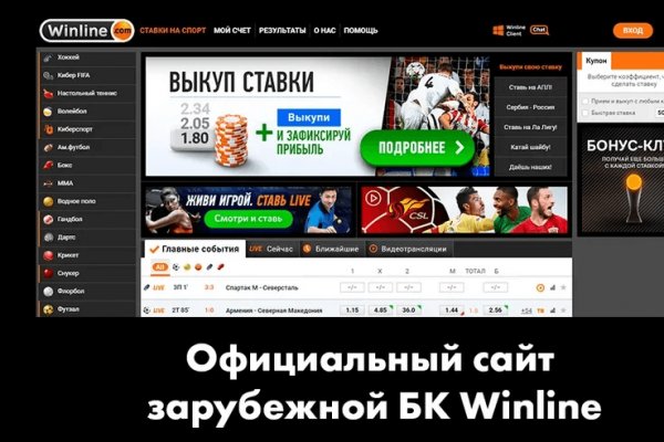 Блекспрут зеркало bs2webes net